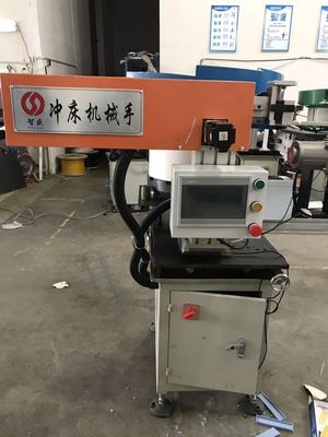 冲床机械手（圆片拉伸）zs-jxs-2