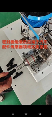 密封圈套圈机